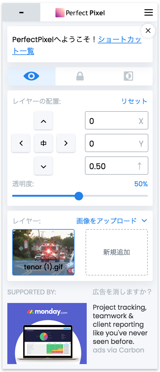 2 Japanese UI